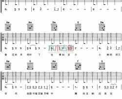 邓丽君《几多愁》吉他谱-Guitar Music Score
