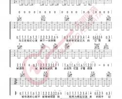 周杰伦《枫》吉他谱(C调)-Guitar Music Score