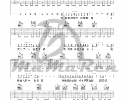 薛之谦《高尚》吉他谱-Guitar Music Score