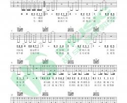 阿信《当每颗星星》吉他谱(C调)-Guitar Music Score