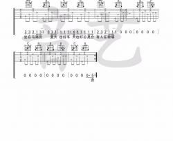 花粥《长岛》吉他谱-Guitar Music Score