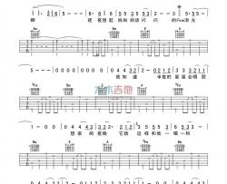 甄妮《鲁冰花》吉他谱-Guitar Music Score
