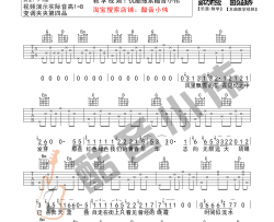 夏小虎《逝年》吉他谱-Guitar Music Score