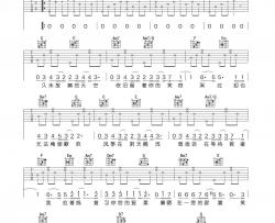 周杰伦《搁浅》吉他谱(G调)-Guitar Music Score