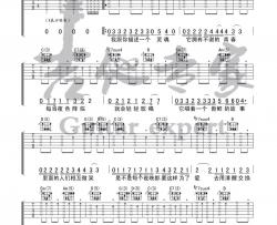 海龟先生《男孩别哭》吉他谱(G调)-Guitar Music Score