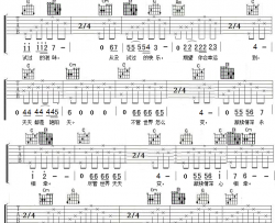 欧伟杰《舐犊情深》吉他谱(A调)-Guitar Music Score