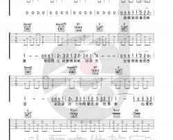 汪峰《无处安放》吉他谱(E调)-Guitar Music Score