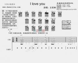 王若琳《I Love You》吉他谱(升C调)-Guitar Music Score