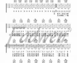 花粥,王胜男《出山》吉他谱(C调)-Guitar Music Score