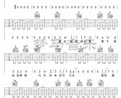 不才《参商》吉他谱(G调)-Guitar Music Score