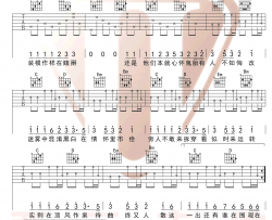 花粥,胜男《出山》吉他谱(G调)-Guitar Music Score