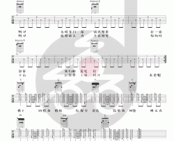 《阿刁》吉他谱-赵雷-C调原版六线谱-吉他弹唱教学