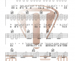 《第三十八年夏至》吉他谱-河图-C调简单版弹唱谱-高清六线谱