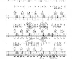 花僮《浪子闲话》吉他谱(G调)-Guitar Music Score