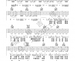 赵雷《玛丽》吉他谱-Guitar Music Score