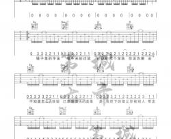 IN-K,王忻辰《迷失幻境》吉他谱(G调)-Guitar Music Score