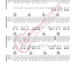 光良《童话》吉他谱(G调)-Guitar Music Score