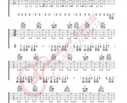 周杰伦《说好的幸福》吉他谱(C调)-Guitar Music Score