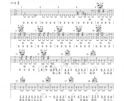 黑龙《盗心贼》吉他谱(G调)-Guitar Music Score