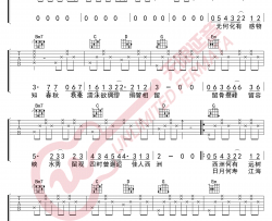黄诗扶《吹梦到西洲》吉他谱(G调)-Guitar Music Score