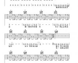 许巍《曾经的你》吉他谱(C调)-Guitar Music Score