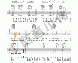 张宇《趁早》吉他谱(G调)-Guitar Music Score