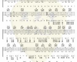 林俊杰《裹着心的光》吉他谱(C调)-Guitar Music Score