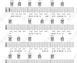王巨星《越界》吉他谱(C调)-Guitar Music Score