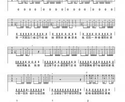 万晓利《流氓》吉他谱(D调)-Guitar Music Score