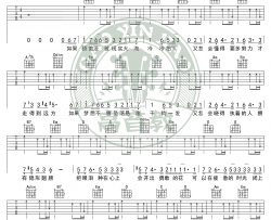 《最初的梦想》吉他谱-范玮琪-G调简单版弹唱谱-高清六线谱