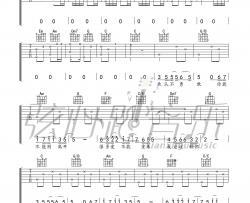汪苏泷《小星星》吉他谱-Guitar Music Score