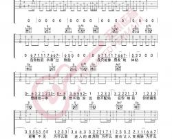 Dance,flow《迷人的危险》吉他谱(降B调)-Guitar Music Score