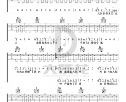 《少年锦时》吉他谱-赵雷-C调简单版弹唱谱-高清六线谱
