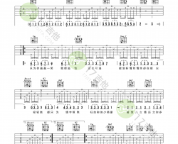 羽泉《这一生只为你》吉他谱-Guitar Music Score