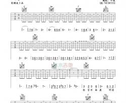 樊凡《不痛》吉他谱-Guitar Music Score
