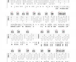 一首简单的歌吉他谱-王力宏-G调超原版-吉他弹唱六线谱