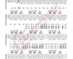 华晨宇《降临》吉他谱(G调)-Guitar Music Score