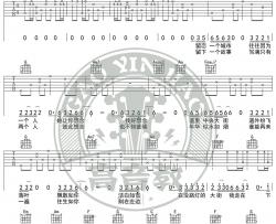高进《下雪的哈尔滨》吉他谱(C调)-Guitar Music Score