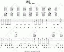 周杰伦《退后》吉他谱(C调)-Guitar Music Score