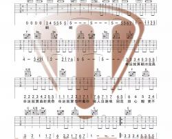 李克勤《红日》吉他谱(C调)-Guitar Music Score