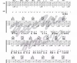 徐佳莹《身骑白马》吉他谱(F调)-Guitar Music Score