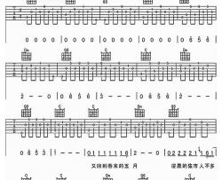少年锦时吉他谱 赵雷 吉他六线谱(图片谱)