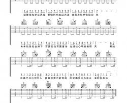 毛毛《奇迹再现》吉他谱(A调)-Guitar Music Score