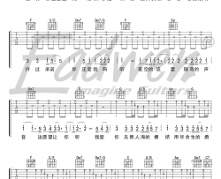 棉子《勇气》吉他谱(C调)-Guitar Music Score