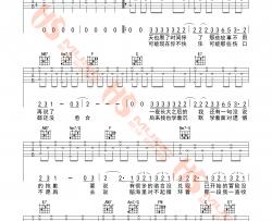 鹿晗《时间停了》吉他谱(C调)-Guitar Music Score