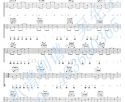 高晓攀《问莲鱼说》吉他谱(D调)-Guitar Music Score