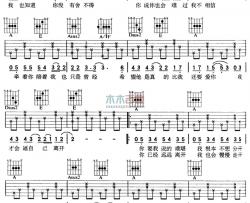 周杰伦《安静2》吉他谱-Guitar Music Score
