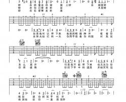 万晓利《陀螺》吉他谱(E调)-Guitar Music Score