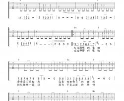 李健《明天还会在路上》吉他谱(A调)-Guitar Music Score