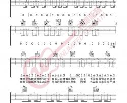 周杰伦《夜曲》吉他谱(G调)-Guitar Music Score
